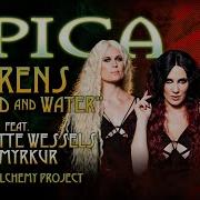 Epica Sirens Of Blood And Water Feat Charlotte Wessels Myrkur