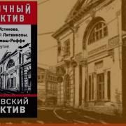 Малолетки Слушать Онлайн Бесплатно Книги Детективы Устиновой Гей Доски Москва