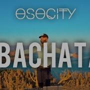 Bachata Бачата