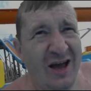 Аквапарк С Лысоманом Дельфин