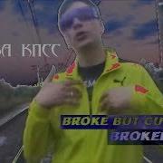 Слава Кпсс Brokedead