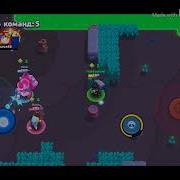 Клип Батя В Здании Brawl Stars