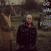 2Pac Ft Dmx Do You Want 2 Live Forever Dj Skandalous Remix 2017