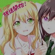 Citrus Ending Dear Teardrop Full By Mia Regina