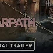 Солнечный Круг Warpath