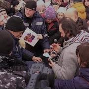 Автограф На Груди