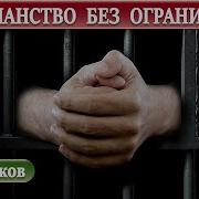 Самохвалов История Души Или Эволюция Безумия