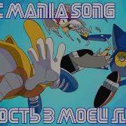 The Speed In My Soul На Русском