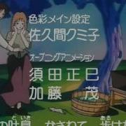 Cinderella Anime 1996 Japanese