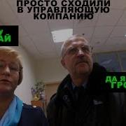 Обыкновенный Неадекватный Охранник