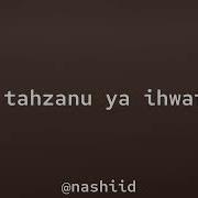 Нашид Ля Тахзану
