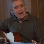 Валерий Волчков Есть Только Миг