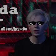 Lida Собачий Секс