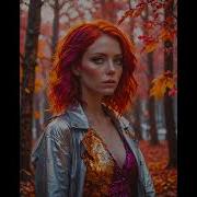 Я Встретил Вас И Все Былое Ремикс