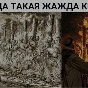 Что Прикрыли Инквизицией Тайна Которую Скрывают Историки И Церковь