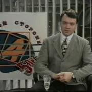 4 Канал 1991 Новости Заставки
