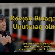 Unutmaq Olmaz