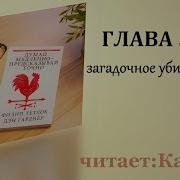 Думай Медленно Предсказывай Точно