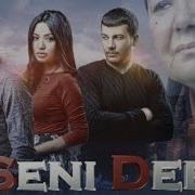 Seni Deb Uzbek Kino Сени Деб Узбек Кино