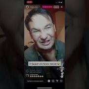 Убрат Из Голос Песни