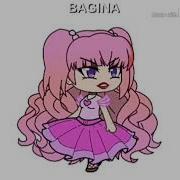 Я Новоя Коралева Гачи