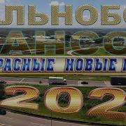 Творческая Студия Виктор Дальнобой