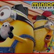 Minions Meme Coffin Dance Sh Media