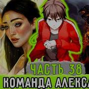 Shnappster Обновленный Мир 38