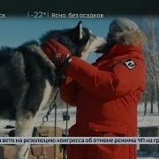 Россия 24 Переход Камчатка 2019