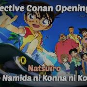 Magic Kaito Detective Conan Opening 34 Kimi No Namida Ni Konna Ni Koi Shiteru