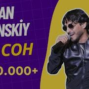 Ruslan Это Сон