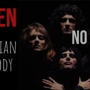 Queen Bohemian Rhapsody No Bass