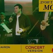 Шахзоди Даврон Гариби
