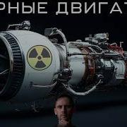 Это Наш Шанс Это Наш