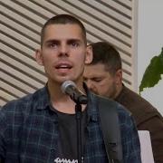 Я Открываю И Вновь Читаю Слово Твое