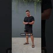 Как Быть Общительным