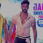 Jai Jai Shiv Shankar Full Song War Hrithik Roshan Tiger Shroff Audio