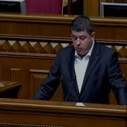 Пленарне Засідання Верховної Ради 17 07 2020