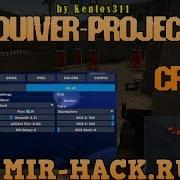 Crack Чита Aquiver Project Для Cs Go Бесплатно Legit Chams Esp Skins Misc