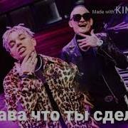 Cadilac Без Мата Текст