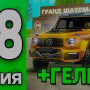 Такие Разные Пути