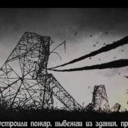Аниме Рэп Террор В Токио Эхо