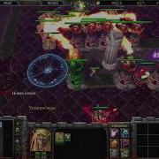 Warcraft 3 Tft Секретная Глава Исход The Crossing Кампания Альянса