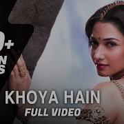 Neeti Mohan Khoya Hain