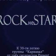 Александр Барыкин Игрок