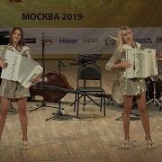 Girls Music Band Liubanya Дуэт Любаня Под Небом Парижа Sous Le Ciel De Paris Accordion