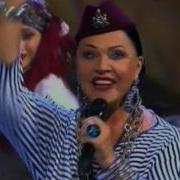 Надежда Бабкина Шарабан