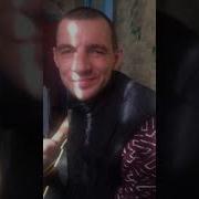 Посвящается Сергею Бойцову