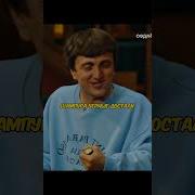Про Шашлык С Юмором