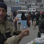 Гимн Украины Рингтон